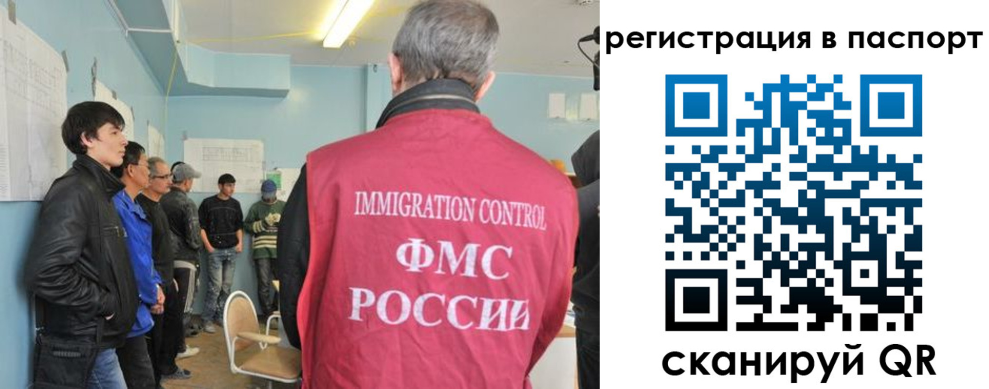 временная регистрация в Арске
