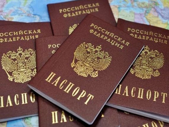 прописка в Арске